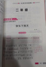 小學(xué)生作文起步一年級二年級作文書(shū)訓練閱讀入門(mén)大全輔導優(yōu)秀帶拼音滿(mǎn)分人教版1-2年級課外書(shū)素材 曬單實(shí)拍圖