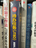 待辦任務(wù)（JTBD）：重塑產(chǎn)品創(chuàng  )新和市場(chǎng)策略（新時(shí)代·管理新思維） 曬單實(shí)拍圖