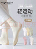 莫代爾6雙襪子女秋冬季100%純棉中筒襪輕運動(dòng)吸汗長(cháng)襪10A抑菌防臭女棉襪 曬單實(shí)拍圖