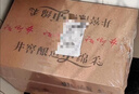 扳倒井 陳釀 濃香型白酒 52度 500ml*6瓶 整箱裝 純糧釀造 十一大促  曬單實(shí)拍圖