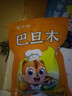 鼠大廚 純堅果休閑零食大克重組合干果禮盒炒貨小吃送禮大禮包團購批發(fā) 純堅果2斤】夏＋碧+腰+巴各半斤 曬單實(shí)拍圖