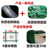 界圖鐵絲網(wǎng)圍欄防護網(wǎng)養(yǎng)殖網(wǎng)荷蘭網(wǎng)牛欄網(wǎng)隔離網(wǎng)養(yǎng)雞鴨鵝鐵網(wǎng)包塑柵欄 1.5米高+6厘米孔(30米/卷) 2.8mm粗【魚塘果園】 曬單實拍圖