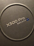 vivo X300 Pro 16GB+512GB 簡單白 蔡司2億APO超級長焦 藍圖影像雙芯 5年持久流暢OriginOS 6 AI手機 曬單實拍圖