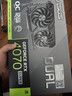 華碩（ASUS）DUAL GeForce RTX 4070 SUPER O12G EVO 電競游戲專(zhuān)業(yè)獨立顯卡 曬單實(shí)拍圖
