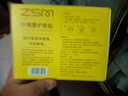 珍視明小黃鴨葉黃素護眼貼少年型45對眼貼膜青少年學(xué)生兒童通用冷敷眼膜 曬單實(shí)拍圖