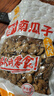 膠繽鹵汁南瓜子水煮鹵味南瓜籽辦公室解饞小零食大片濕南瓜子一斤*1袋 曬單實(shí)拍圖