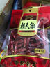 古松 調料 朝天椒50g 干辣椒紅辣椒火鍋底料 二十年品牌 曬單實(shí)拍圖