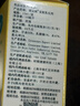 康麗賦乳糖酶嬰兒0-3個(gè)月6-12個(gè)月牛奶母乳Colief測試酶滴劑15ml*4瓶 曬單實(shí)拍圖