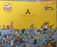 當(dāng)當(dāng)正版 三個(gè)小小人識(shí)字分級(jí)閱讀 全五級(jí)（全50冊）繪本媽媽海桐推薦！從9個(gè)字開始自主閱讀，讀故事、聽音頻，玩轉(zhuǎn)貼紙、字卡和字表 三個(gè)小小人識(shí)字分級(jí)閱讀·第一級(jí)（全10冊） 曬單實(shí)拍圖