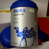 原始黃金新疆有機(jī)純駱駝奶粉300g*3中秋送禮禮盒兒童中老年成人無蔗糖駝乳 曬單實(shí)拍圖