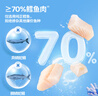 小鹿藍藍海洋無(wú)污染鱈魚(yú)腸 寶寶兒童零食解饞零食益生元鱈魚(yú)肉腸300g 曬單實(shí)拍圖
