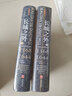 長城之外:北境與大明邊防:1368-1644 曬單實拍圖
