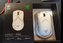雷蛇（Razer） 毒蝰v2pro專(zhuān)業(yè)版 輕量化無(wú)線(xiàn)游戲鼠標 宏電競鼠標  對稱(chēng)手型 lol吃雞鼠標 【第三代光學(xué)微動(dòng)】毒蝰V2專(zhuān)業(yè)版白色 曬單實(shí)拍圖