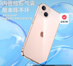 KOOLIFE適用 iPhone13手機(jī)殼 蘋(píng)果13手機(jī)保護(hù)套德國(guó)拜耳材質(zhì)全包防摔透明硅膠殼氣囊軟硬超薄抗摔男女潮款 曬單實(shí)拍圖