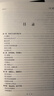 【包郵】(精裝)軍統特工 與民國梟雄杜月笙結為兄弟的傳奇一生圖書(shū)籍 杜月笙全傳+戴笠全傳全兩冊 定價(jià)118 曬單實(shí)拍圖