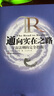 通向實(shí)在之路--宇宙法則的完全指南 2020年諾貝爾物理學(xué)獎得主 羅杰·彭羅斯作品 曬單實(shí)拍圖