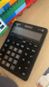 卡西歐（CASIO）GX-12B 商務(wù)計算器 超大型機 黑色經(jīng)典款 曬單實(shí)拍圖
