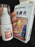 優(yōu)立特手臂毛囊炎專用噴劑肩膀長痘痘紅斑膿包胳膊上的小疙瘩丘疹疤痕N3 一盒裝【手臂毛囊炎丘疹皮膚粗糙】 曬單實拍圖