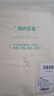 COCO SMART秋衣秋褲女童純棉薄款少女保暖內衣套裝A類(lèi)初中生大童線(xiàn)衣線(xiàn)褲 曬單實(shí)拍圖