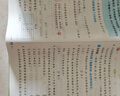 2025秋新版 江蘇專(zhuān)版 亮點(diǎn)給力大試卷二年級上冊數學(xué)蘇教版SJ江蘇地區專(zhuān)用課本同步測試卷單元期 曬單實(shí)拍圖