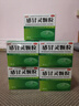 [濟民]感冒靈顆粒 10g*9袋 5盒裝 10g*9袋解熱鎮痛頭痛發(fā)熱鼻塞流涕藥流感藥顆粒沖劑家中常備九袋感冒藥 可選九袋 80%選擇家中常備 曬單實(shí)拍圖