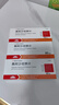 【原研進(jìn)口】易達比（EDARBI） 美阿沙坦鉀片 80mg*14片/盒 3盒裝 曬單實(shí)拍圖