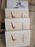平凡的世界 全三冊+人生 正版 無刪減版路遙作品全套4冊 茅盾文學(xué)獎獲獎作品 入選新中國70年70部長篇小說典藏 清華大學(xué)校長送給新生的入學(xué)禮物 圖書 曬單實(shí)拍圖