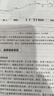 T+0分時(shí)圖交易技巧大全（2025修訂版）一張K線(xiàn)圖贏(yíng)遍全球市場(chǎng)  做精一只股 做精一張圖 做精實(shí)盤(pán)手法 科創(chuàng  )板交易指南 入門(mén)股票k線(xiàn)圖k線(xiàn)操練大全 新手入門(mén)炒股從零開(kāi)始學(xué)股票操控學(xué)炒股做t的技巧 做 曬單實(shí)拍圖