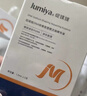 綻媄婭球PDRN能量棒次拋DNA鈉集致塑修保濕緊致抗皺精華液30支生日禮物 曬單實拍圖