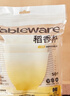 稻盈一次性稻殼功夫茶杯戶(hù)外辦公便攜收納茶具套裝泡茶稻香杯大號杯子 稻殼茶杯80ml十包（共500個(gè)）送大號竹蓋杯架 曬單實(shí)拍圖