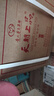 何健弓貴州2017年天朝上品貴人53度整箱純糧醬香型500ml*6瓶整箱 53度 500mL 6瓶 白酒貴人天朝上品 曬單實拍圖