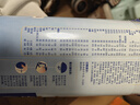 愛(ài)他美（Aptamil）經(jīng)典版幼兒配方奶粉3段（12-36月齡） 800g*1罐【新國標】 曬單實(shí)拍圖