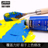 貝碧歐(Pebeo)【盧浮宮修復合作伙伴】200ml XL油畫(huà)顏料 鮮綠寫(xiě)生美術(shù)畫(huà)畫(huà)繪畫(huà)畫(huà)筆 曬單實(shí)拍圖