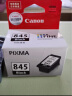 佳能（Canon）PG-845 黑色墨盒(适用MG3080/MG2580S/MG2400/TS3480/TS3380/TS308/TS208/TR4580) 实拍图