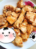 圣農(nóng) 脆皮炸雞 大雞腿嘟嘟翅炸翅空氣炸鍋食材 雞肉半成品 休閑美食 脆皮炸雞原味250g*1包 曬單實(shí)拍圖