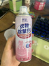 杜爾德澳衣物除皺噴霧柔順劑除褶皺去靜電噴劑衣服持久留香氛免洗免燙神器 衣物除皺劑【1瓶】祛味除皺防靜電 曬單實(shí)拍圖