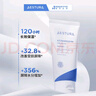 璦絲特蘭（AESTURA）每日保濕柔護屏障修護霜80ML  敏肌補水保濕乳液面霜護膚品 韓國 曬單實(shí)拍圖