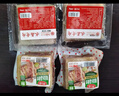 雨潤水晶肴肉鎮江特色冷盤(pán)熟食真空包裝下酒菜小吃涼菜冷菜開(kāi)袋即食 水晶肴肉240g*2包 曬單實(shí)拍圖
