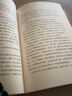 紐伯瑞國際大獎兒童文學(xué)禮盒裝全8冊紐伯瑞金獎銀獎世界經(jīng)典名著(zhù)閱讀城堡鎮海蒂小木屋三四五六年級小學(xué)生課外書(shū) 課外閱讀 暑期閱讀 課外書(shū) 曬單實(shí)拍圖