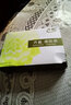 巧致一次性家用灌腸器肛門(mén)便秘大便干燥清洗手工輸液式?jīng)_洗頭軟管 1個(gè)沖洗袋+20支沖洗桿 曬單實(shí)拍圖