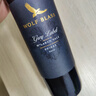 RED LOKE（平替407）WOLF BLASS 禾富灰牌西拉干紅葡萄酒(隨機年份發(fā)) (隨機年份)禾富灰牌750ml*2瓶 曬單實(shí)拍圖