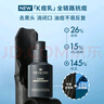 悅木之源男士套裝祛痘保濕精華露50ML+靈芝水200ml生日禮物送男友 曬單實拍圖