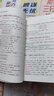 正版正版速發(fā)正版 英文字根字典 劉毅 新升級第5版背單詞詞典英語詞根詞綴工具書職稱四六級托福雅思英漢詞典 曬單實(shí)拍圖