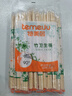 特美居（temeiju）一次性筷子獨立包裝外賣(mài)方便快餐竹筷家庭野外露營(yíng)餐具粗圓筷90雙 曬單實(shí)拍圖