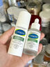 絲塔芙（Cetaphil）舒緩修護(hù)精華30ml自修精華保濕補(bǔ)水維穩(wěn)屏障敏感肌護(hù)膚品 曬單實(shí)拍圖