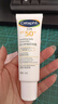 絲塔芙每日舒緩防曬霜50ml高倍防曬力SPF50+ PA++++ 防曬乳護(hù)膚品敏感肌 曬單實(shí)拍圖