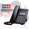 杭普IP302 IP電話(huà)SIP網(wǎng)絡(luò )電話(huà)機耳機話(huà)務(wù)機呼叫中心話(huà)務(wù)員耳麥客服座機 VOIP降噪固話(huà)辦公 IP302(2)-(百兆+WiFi版+電源供電) 曬單實(shí)拍圖