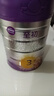 a2至初 3段嬰幼兒配方奶粉1-3歲850g*4罐三段奶粉 含乳鐵蛋白 曬單實(shí)拍圖