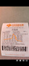 榮耀X70 12+512 幻夜黑  金標十面抗摔 80W無(wú)線(xiàn)超級快充 IP69防水 榮耀綠洲護眼屏 AI手機 國家補貼 曬單實(shí)拍圖