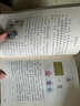 小學(xué)生說(shuō)文解字兒童版少兒一二三四五六年級上下冊全套彩繪注音版語(yǔ)文生字學(xué)習書(shū)字詞通識字認字生字幼小銜接教學(xué)教師漢字起源書(shū)籍 小學(xué)四年級上下冊（2本） 小學(xué)通用 曬單實(shí)拍圖
